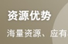 2024年一级注册消防工程师报名时间