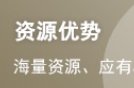 护士资格考试《实践能力》真题及答案