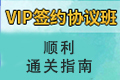 护士资格证考试《专业实务》练习题解答