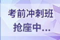 2019上半年宁波银行从业资格证成绩查询入口