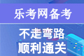 重庆市2022年初中级经济师考试疫情防控要求